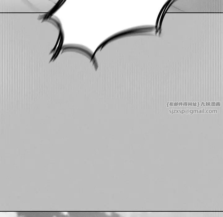 危险同学会第21话