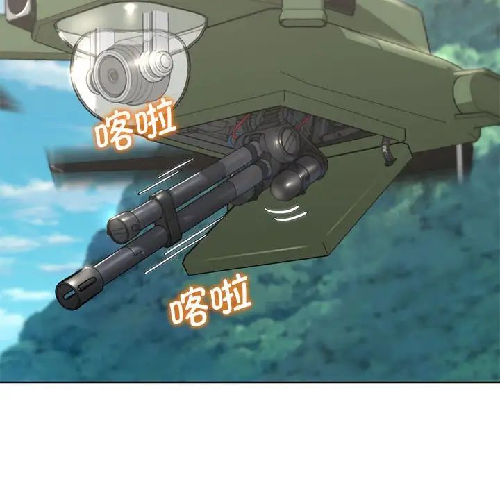 危险同学会第21话