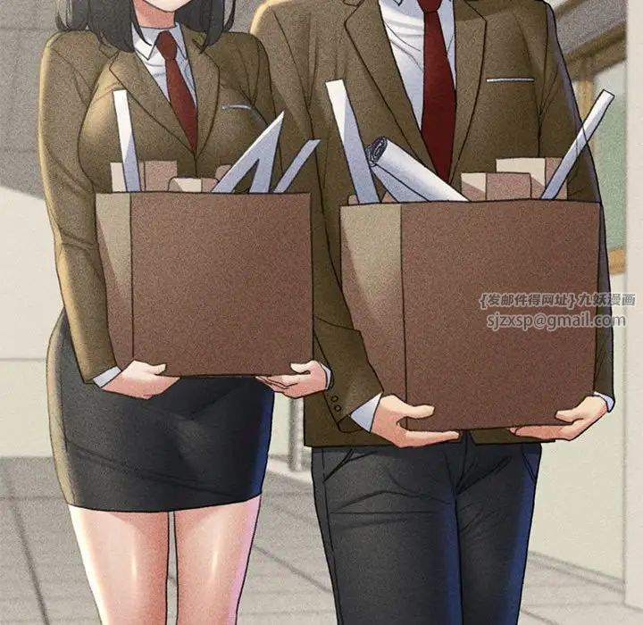 危险同学会第21话