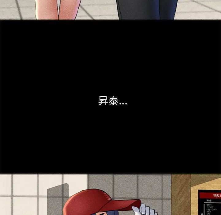 危险同学会第21话