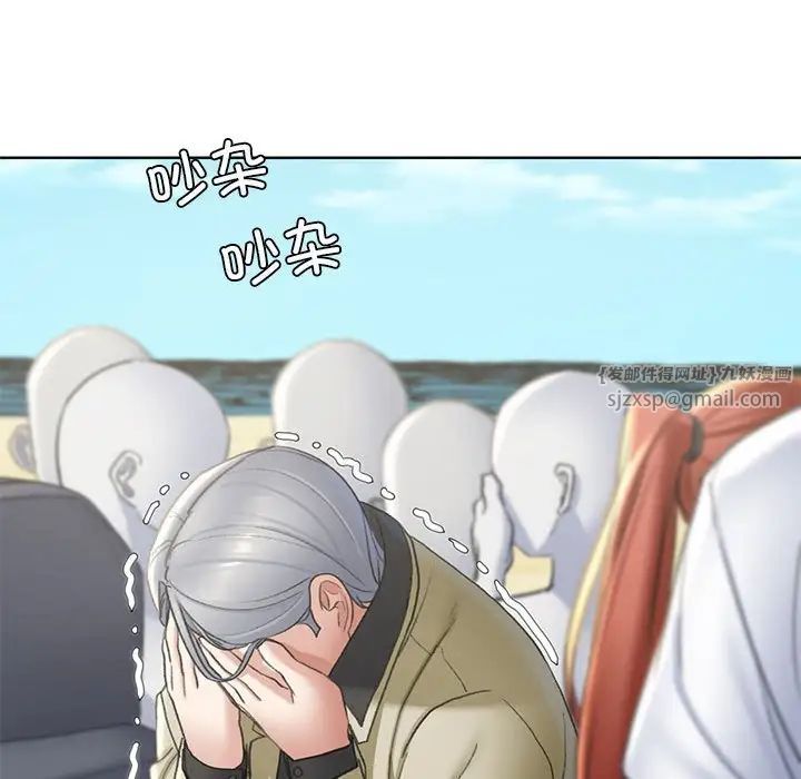 危险同学会第21话