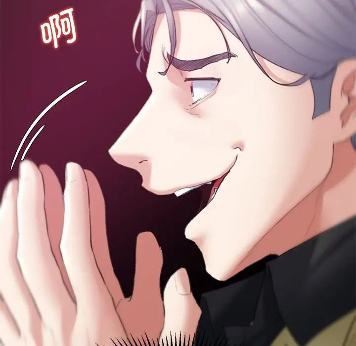 危险同学会第21话