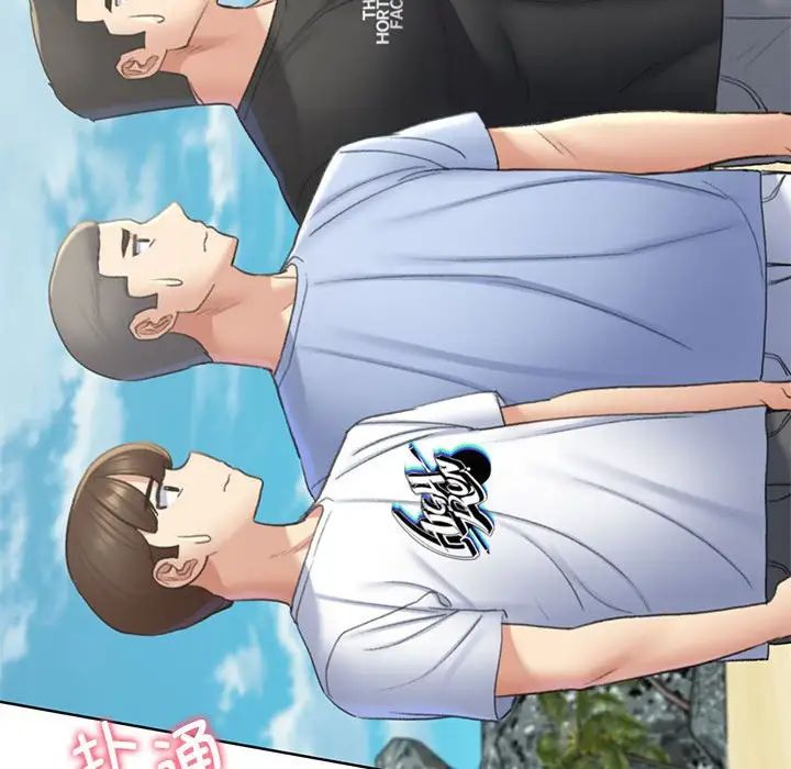 危险同学会第21话