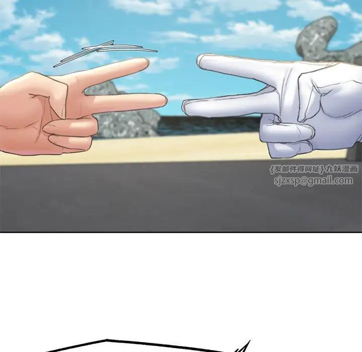 危险同学会第21话