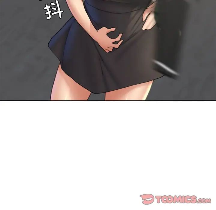 危险同学会第21话