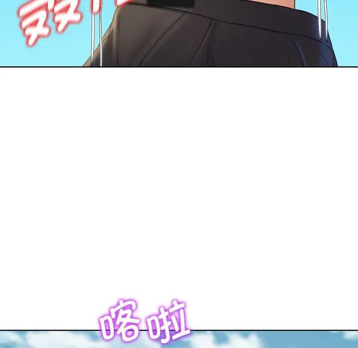 危险同学会第21话