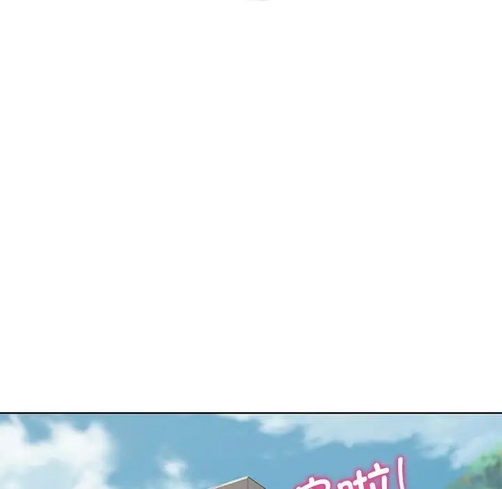 危险同学会第21话