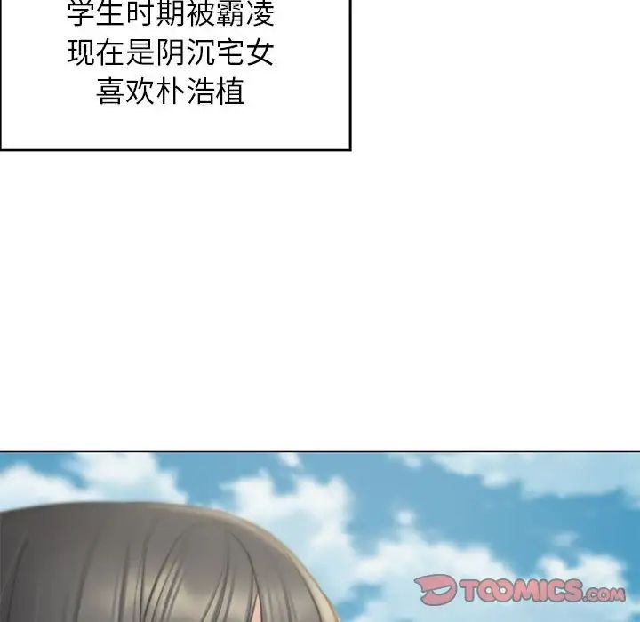 危险同学会第21话