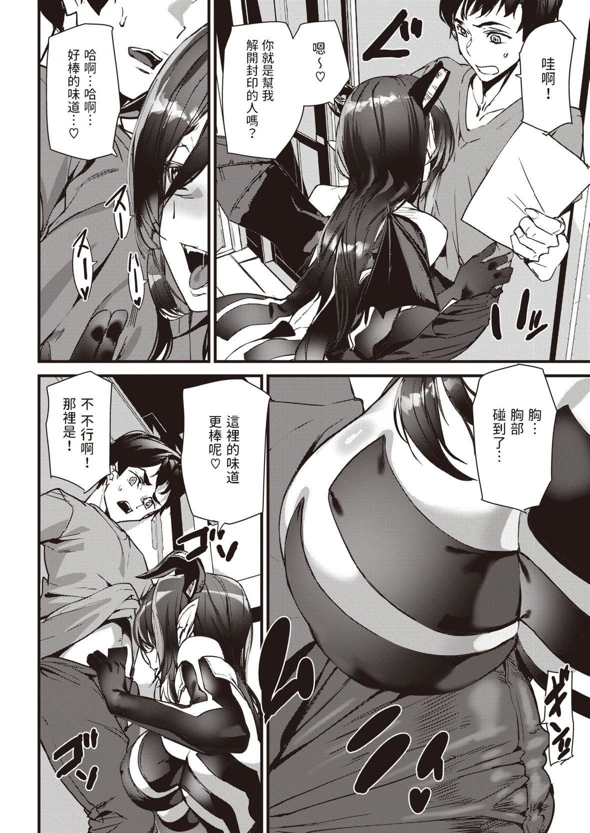 [アシオミマサト]ヒップパラダイスイラストカード汉化无修版[アシオミマサト]ヒップパラダイス+イラストカード汉化无修版