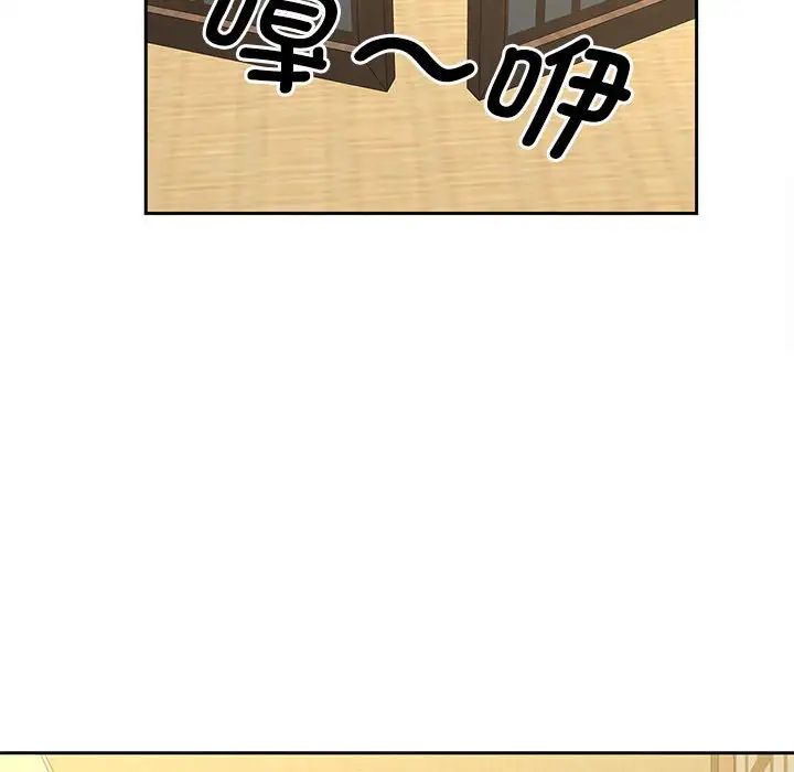 猎艳第24话