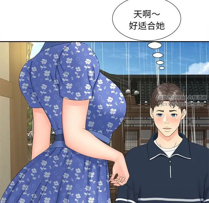 猎艳第24话