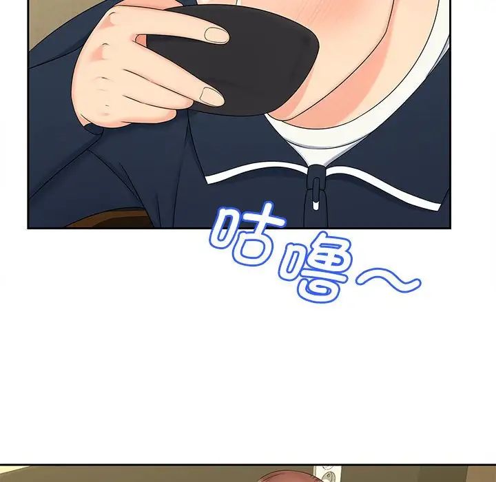 猎艳第24话