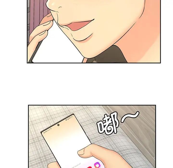猎艳第24话