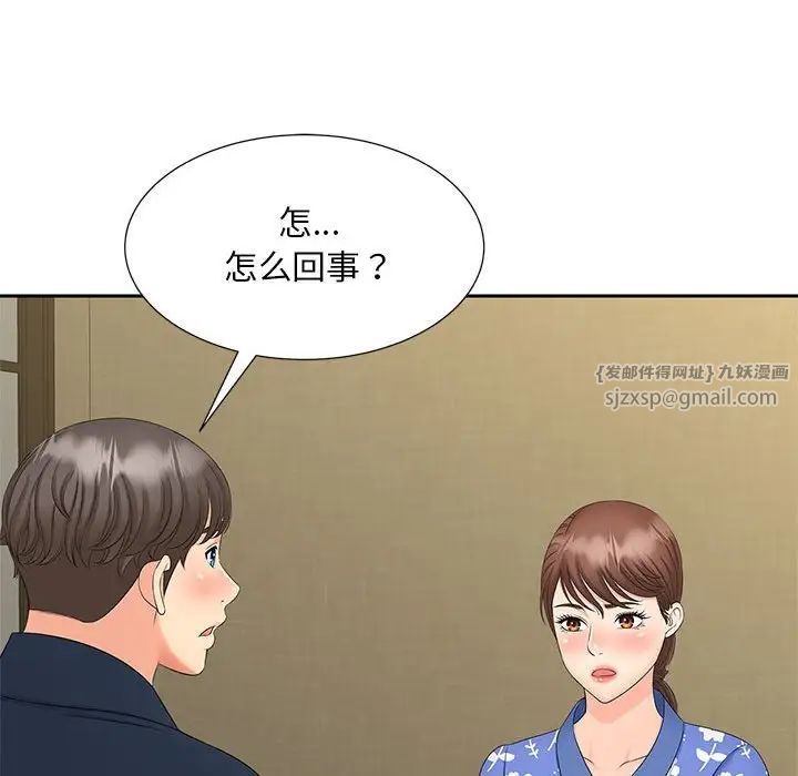 猎艳第24话