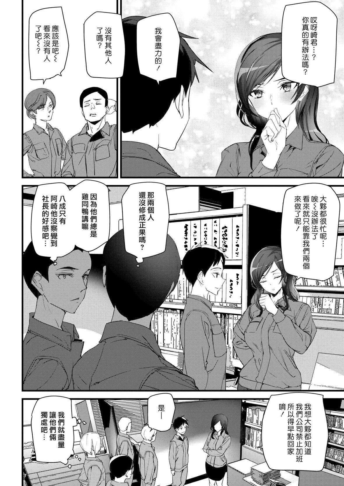 [アシオミマサト]ヒップパラダイスイラストカード汉化无修版[アシオミマサト]ヒップパラダイス+イラストカード汉化无修版