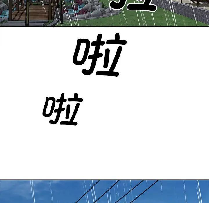 猎艳第24话
