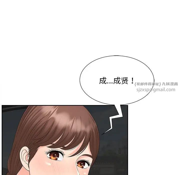 猎艳第24话