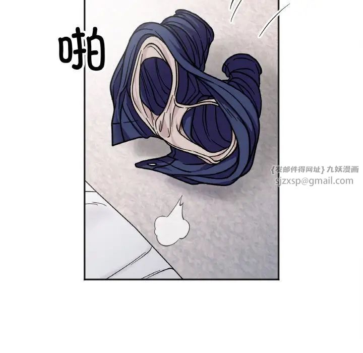 她才不是我姐姐第25话