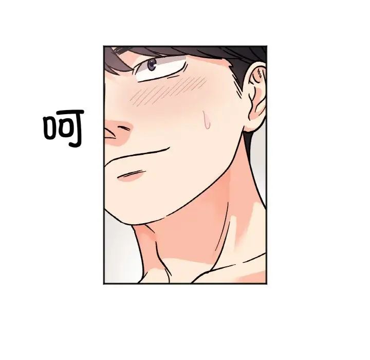 她才不是我姐姐第25话