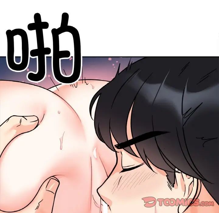 她才不是我姐姐第25话