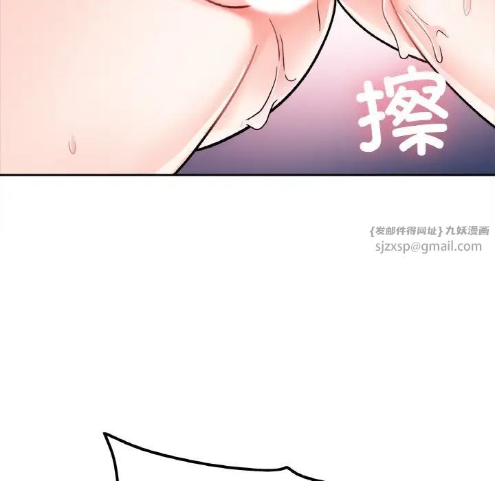 她才不是我姐姐第25话