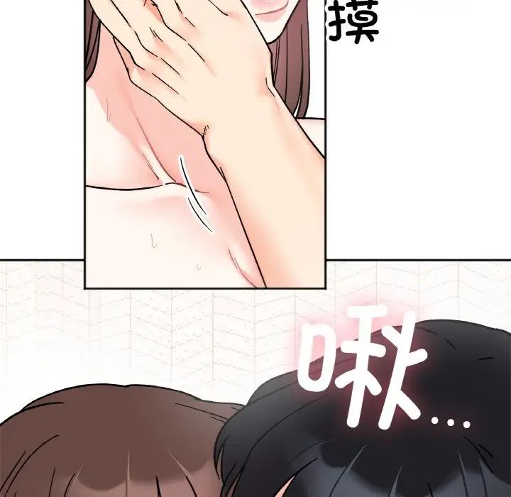 她才不是我姐姐第25话