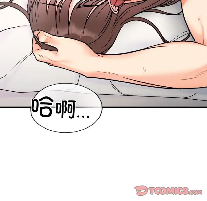 她才不是我姐姐第25话