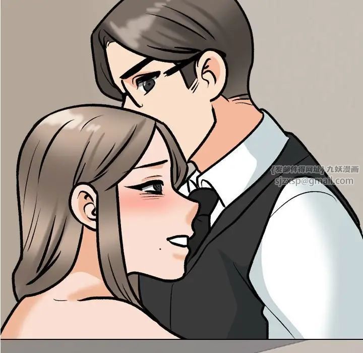 同事换换爱第170话