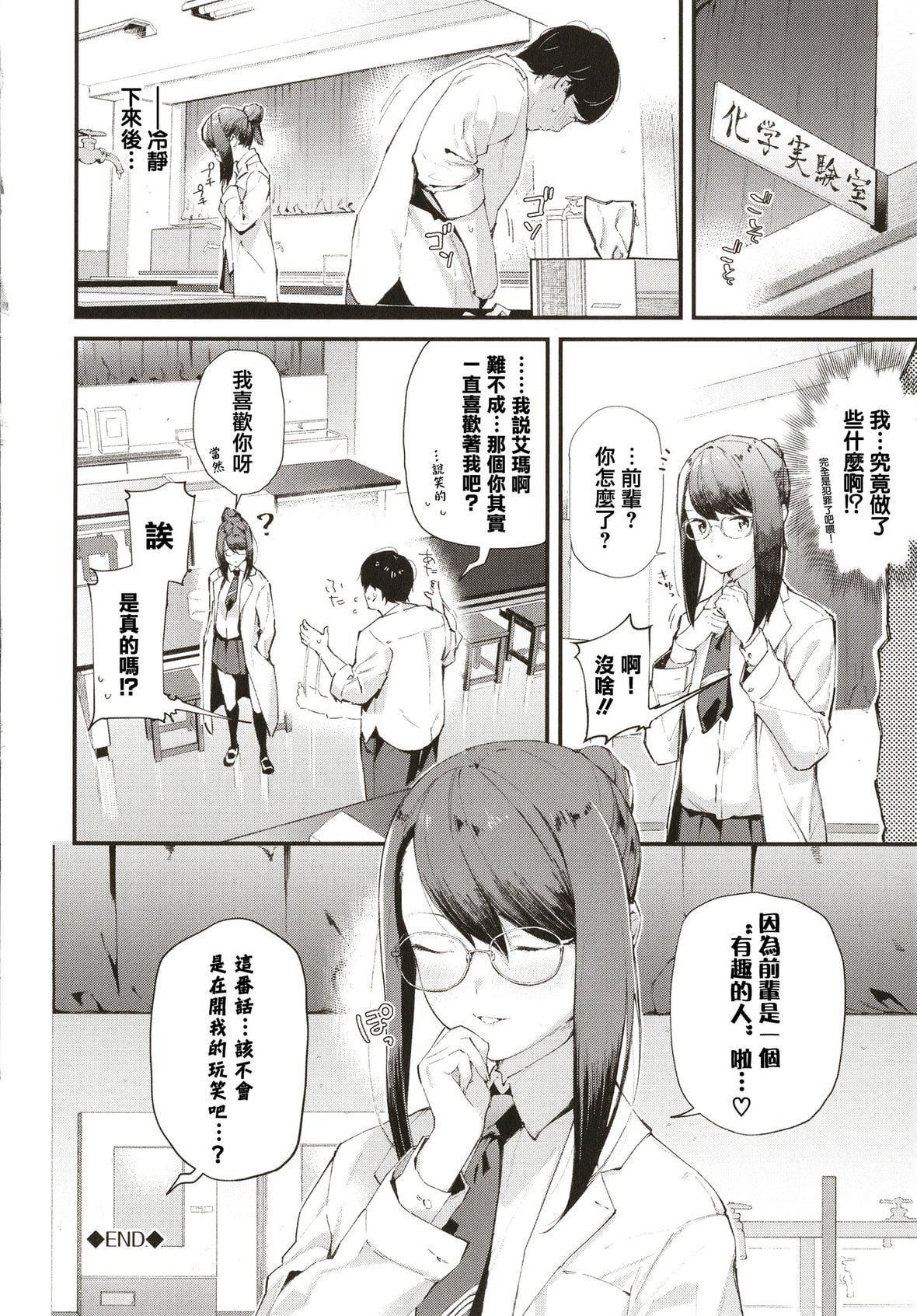 [东山エイト]ぼでぃーたっち4Pリーフレット,イラストカード[无修正][东山エイト]ぼでぃーたっち+4Pリーフレット,イラストカード[无修正]