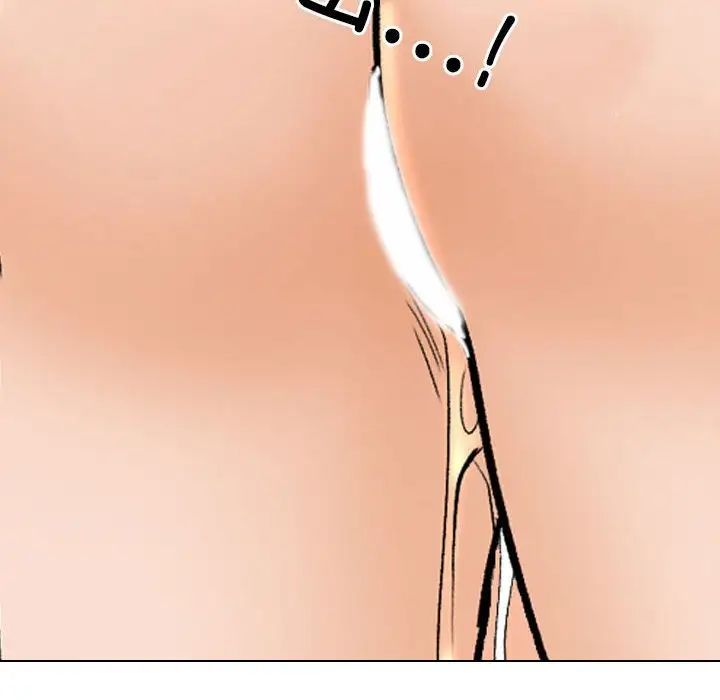 同事换换爱第170话