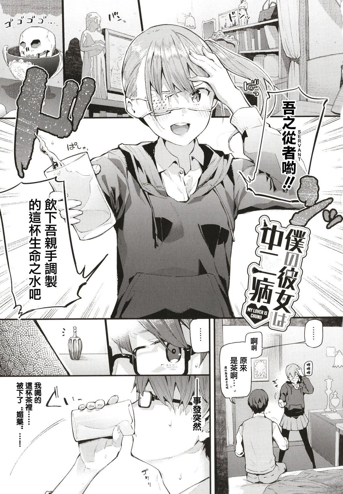 [东山エイト]ぼでぃーたっち4Pリーフレット,イラストカード[无修正][东山エイト]ぼでぃーたっち+4Pリーフレット,イラストカード[无修正]