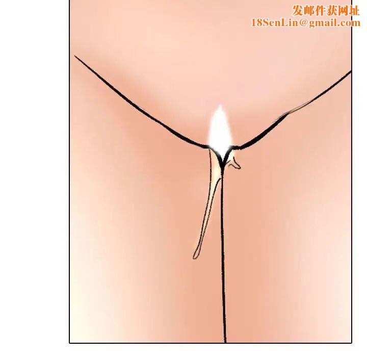 同事换换爱第170话