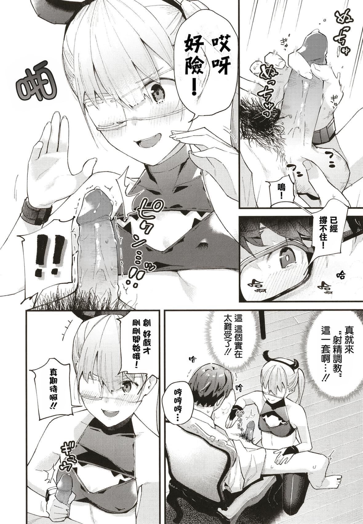 [东山エイト]ぼでぃーたっち4Pリーフレット,イラストカード[无修正][东山エイト]ぼでぃーたっち+4Pリーフレット,イラストカード[无修正]