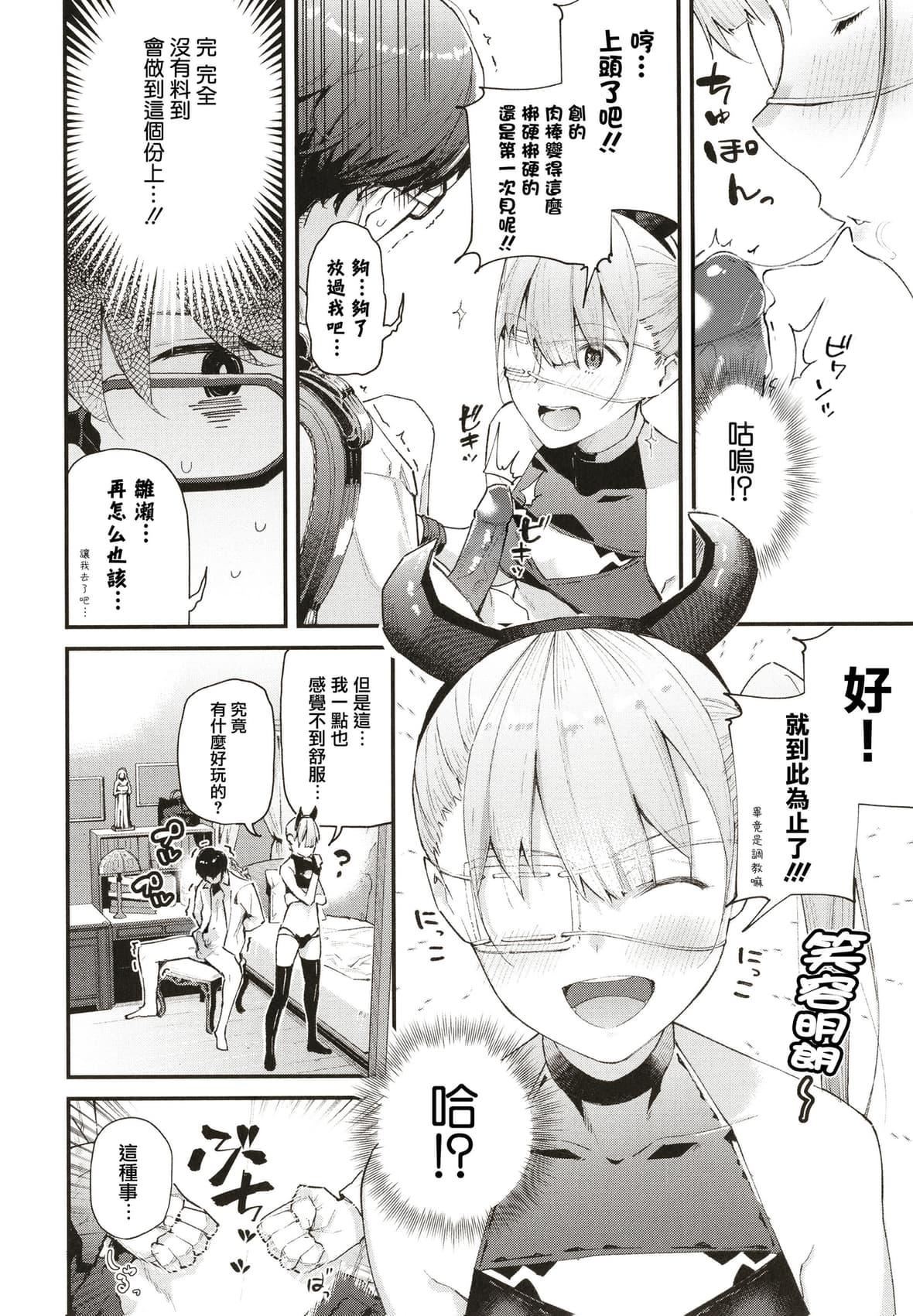 [东山エイト]ぼでぃーたっち4Pリーフレット,イラストカード[无修正][东山エイト]ぼでぃーたっち+4Pリーフレット,イラストカード[无修正]