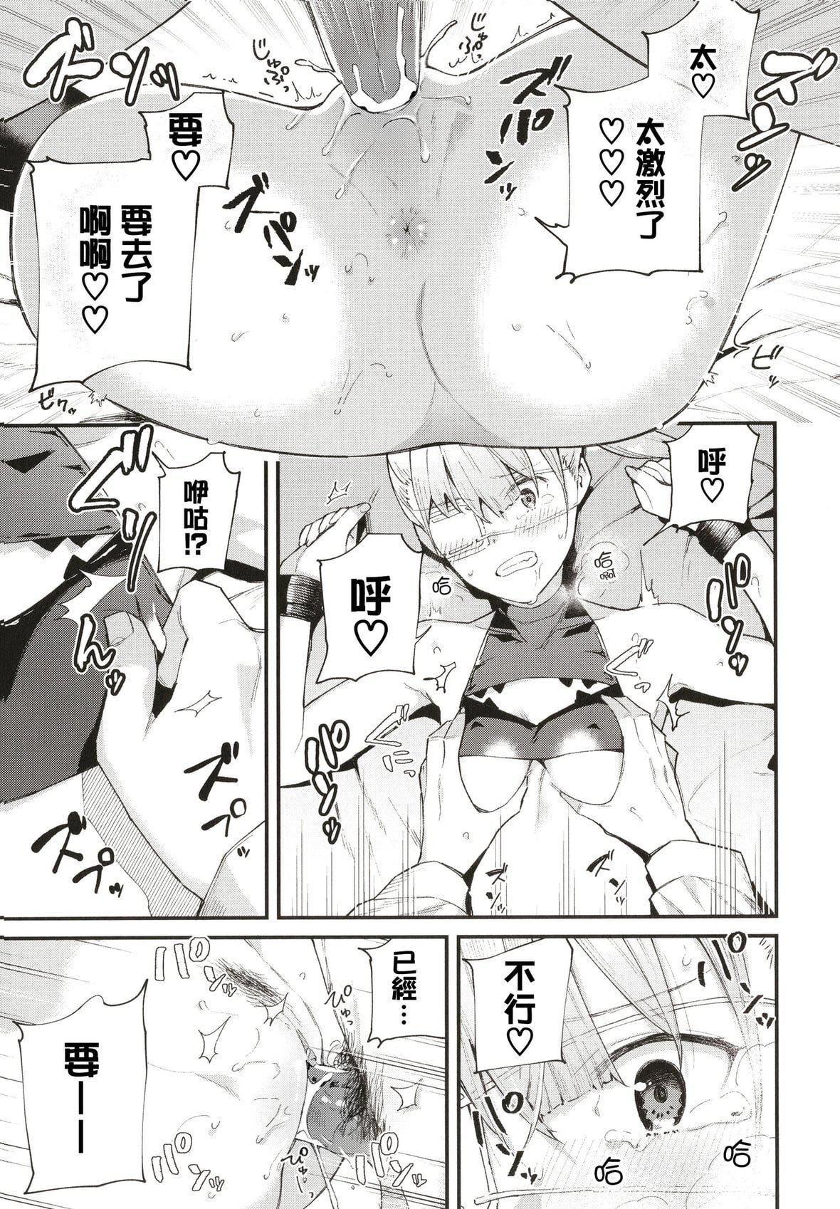 [东山エイト]ぼでぃーたっち4Pリーフレット,イラストカード[无修正][东山エイト]ぼでぃーたっち+4Pリーフレット,イラストカード[无修正]