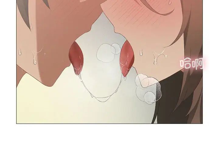 我靠升级逆袭成为大师第9话