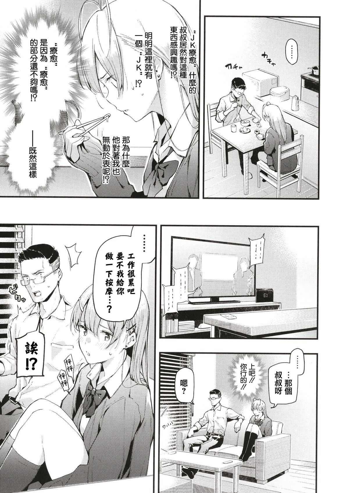 [东山エイト]ぼでぃーたっち4Pリーフレット,イラストカード[无修正][东山エイト]ぼでぃーたっち+4Pリーフレット,イラストカード[无修正]