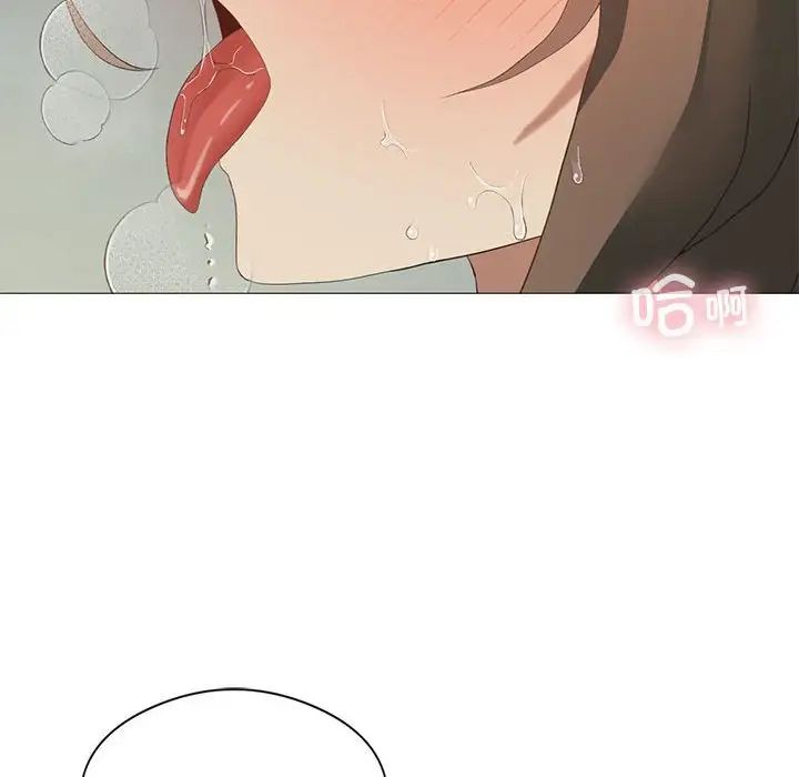 我靠升级逆袭成为大师第9话