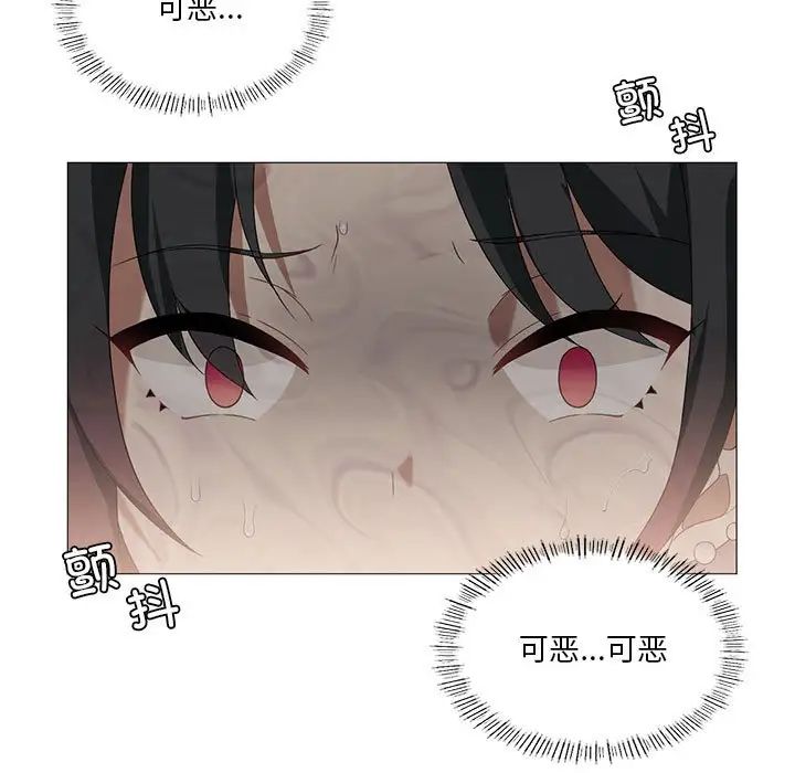 我靠升级逆袭成为大师第9话