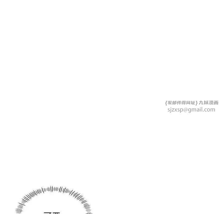 我靠升级逆袭成为大师第9话