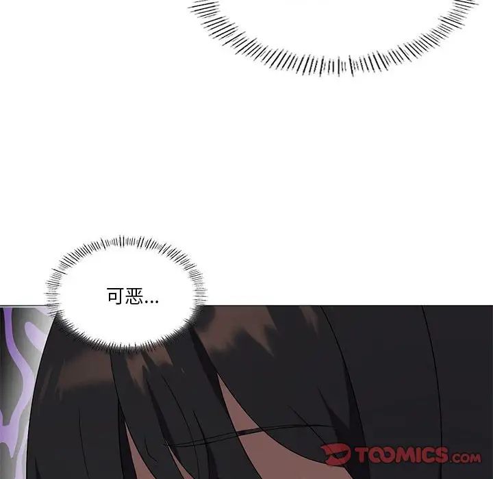我靠升级逆袭成为大师第9话