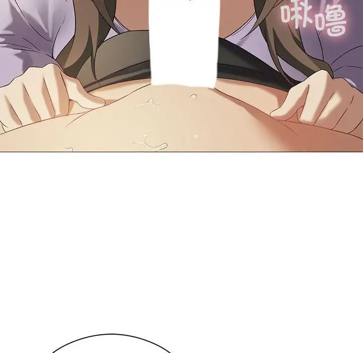 我靠升级逆袭成为大师第9话