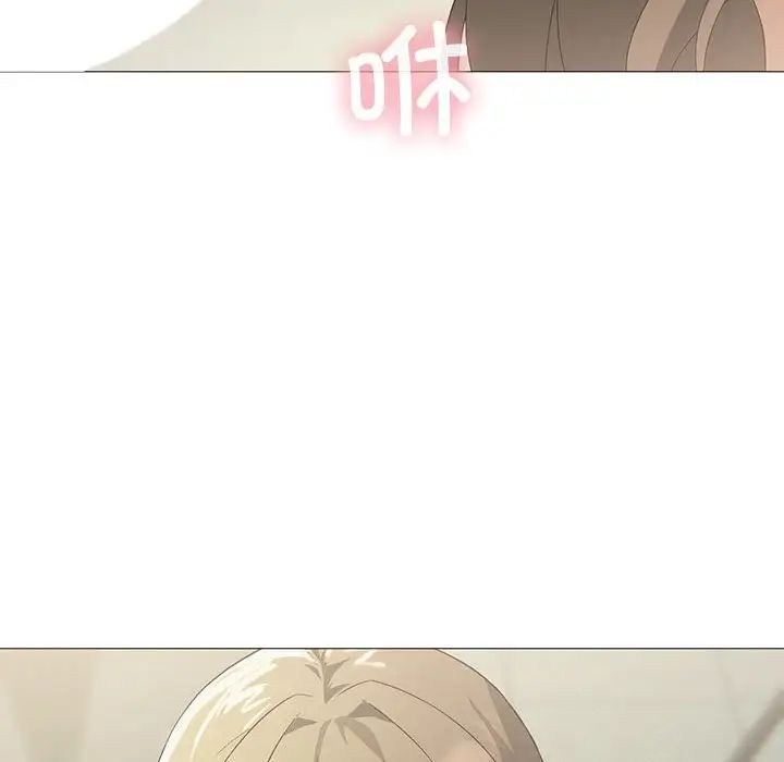 我靠升级逆袭成为大师第9话