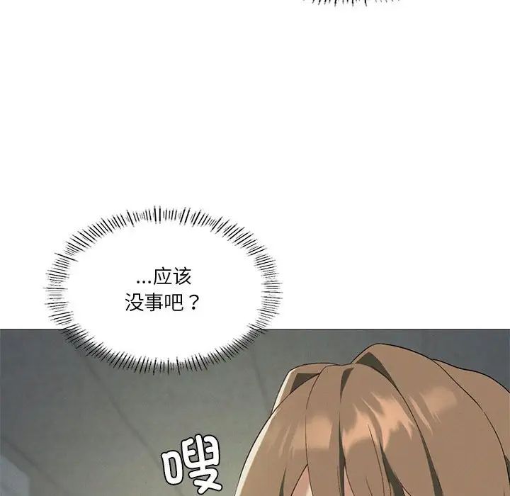 我靠升级逆袭成为大师第9话