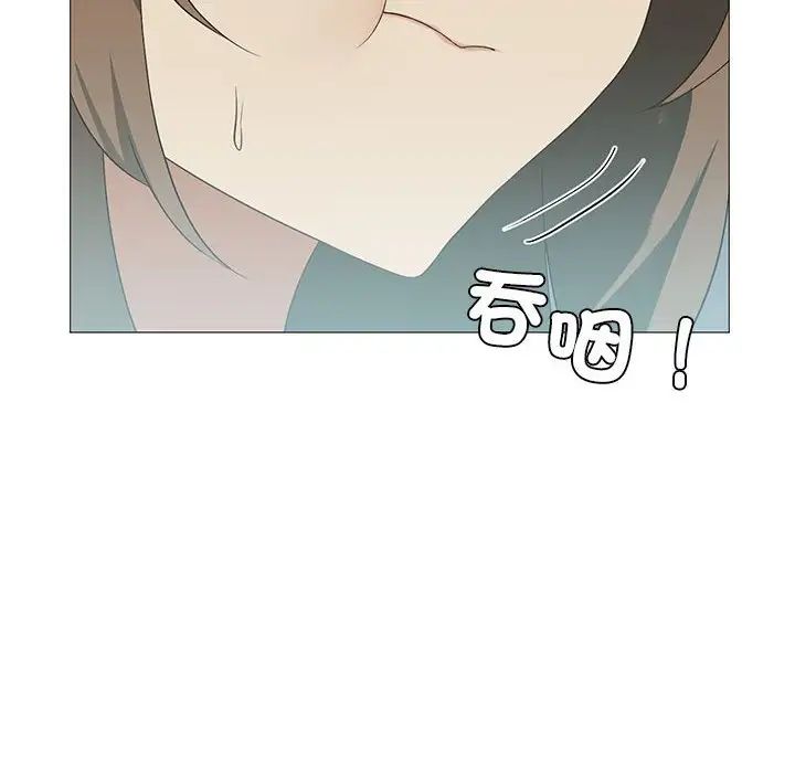 我靠升级逆袭成为大师第9话