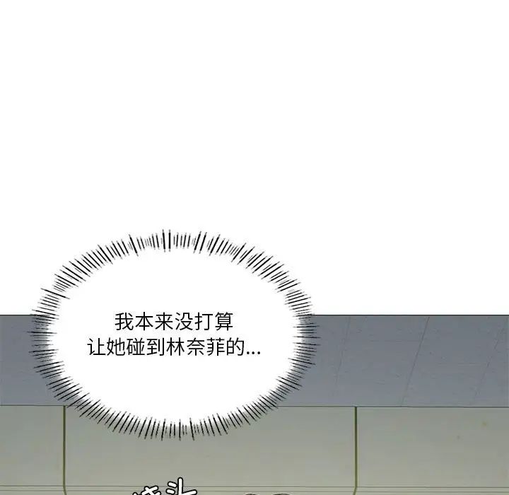 我靠升级逆袭成为大师第9话