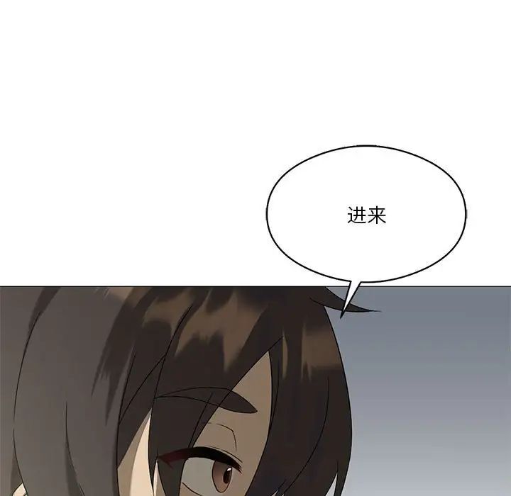 我靠升级逆袭成为大师第9话