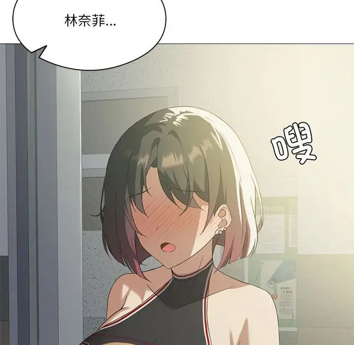 我靠升级逆袭成为大师第9话