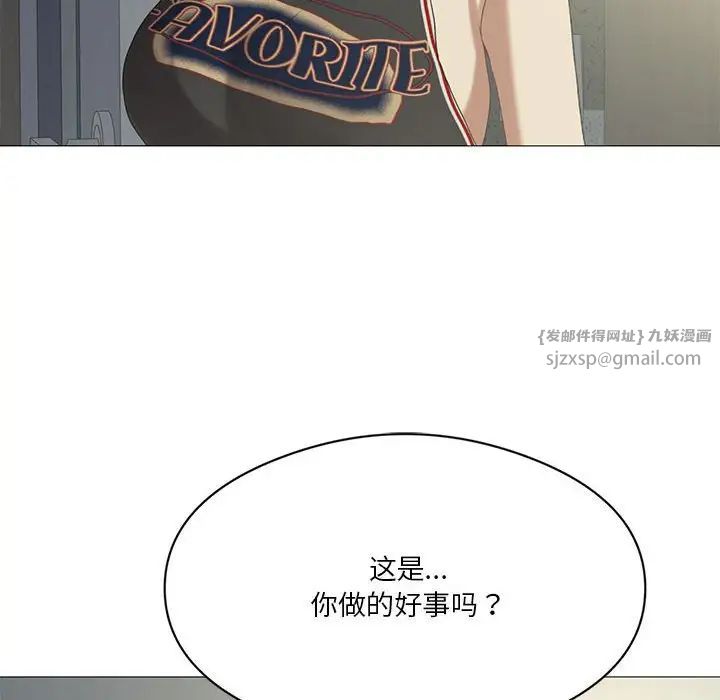 我靠升级逆袭成为大师第9话