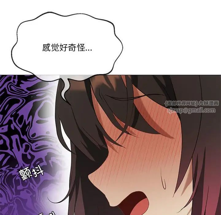 我靠升级逆袭成为大师第9话